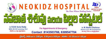 Best Pediatrician in Tadepalligudem